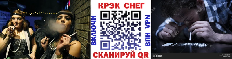 Купить наркотик Макушино АМФЕТАМИН  ГАШ  Каннабис 