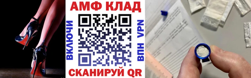 где можно купить сайты даркнета телеграм Амфетамин Premium Макушино