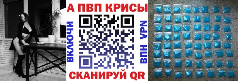 A PVP Соль  mega зеркало  Макушино 