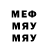МДМА VHQ Dellar Fer