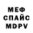 Amphetamine Розовый HiTzOr