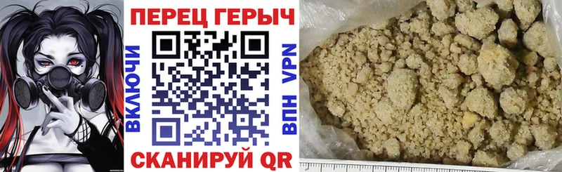 ГЕРОИН афганец  Макушино 