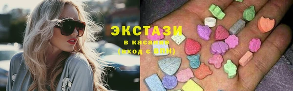 шишки Армянск