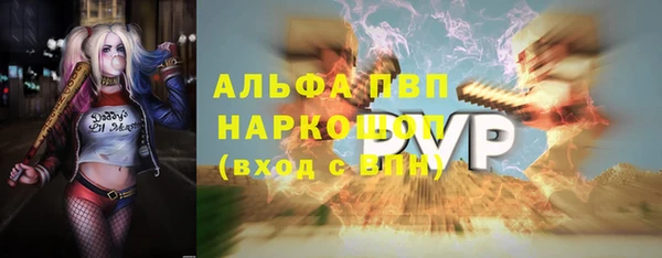 марихуана Аркадак