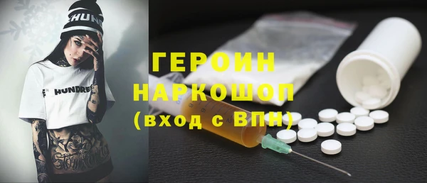 шишки Армянск