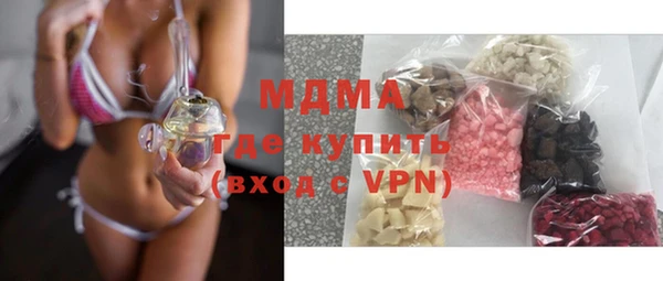 соль курить ск Протвино