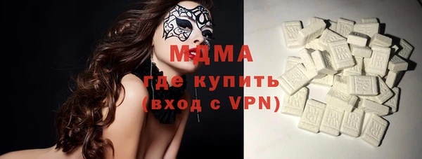 шишки Армянск