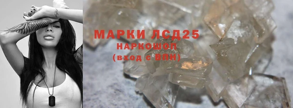 марихуана Аркадак