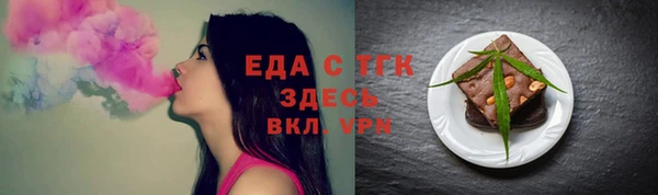 марихуана Аркадак