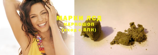 марихуана Аркадак