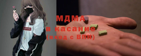 шишки Армянск