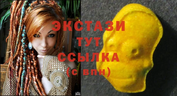 mdma Пролетарск