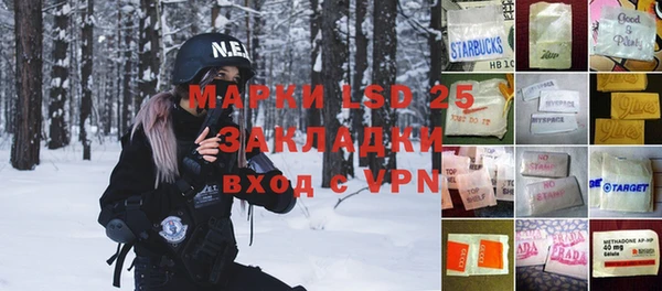 прущий лед Арсеньев