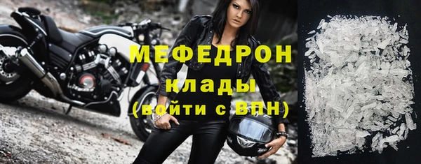 марихуана Аркадак