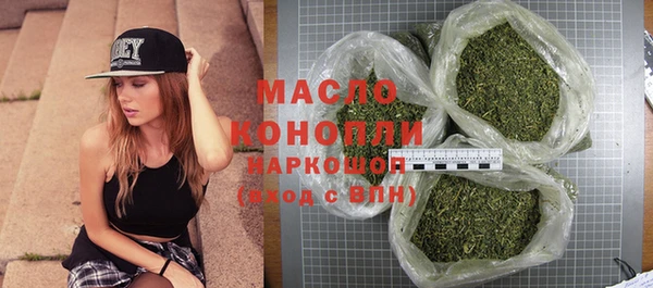 шишки Армянск