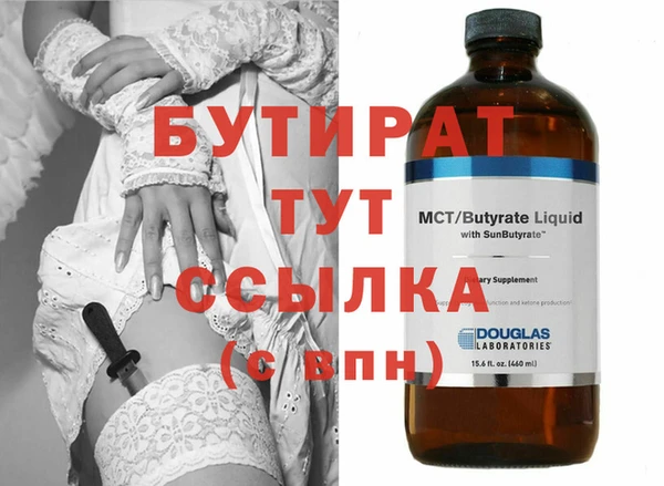 mdma Пролетарск