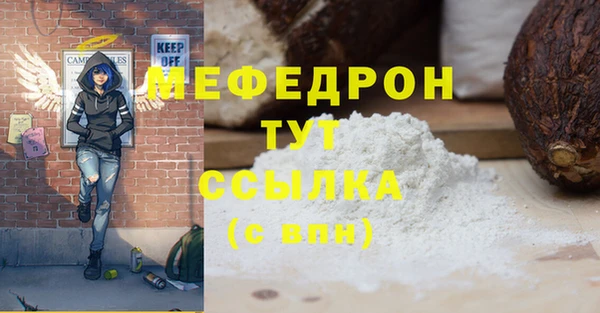 прущий лед Арсеньев
