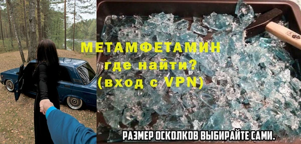 шишки Армянск