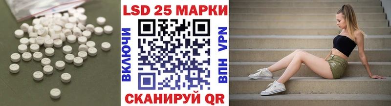 хочу Макушино ЛСД экстази кислота
