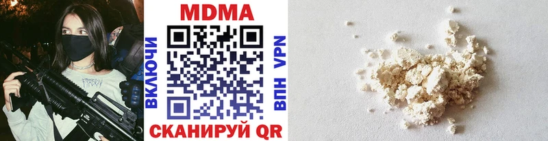 MDMA VHQ  Макушино 