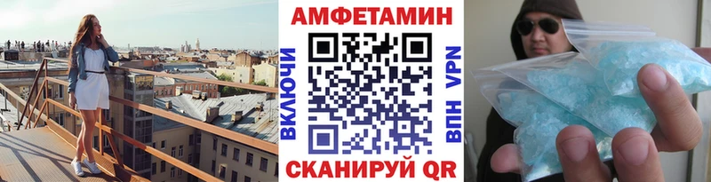 Первитин Methamphetamine  blacksprut как зайти  Макушино 