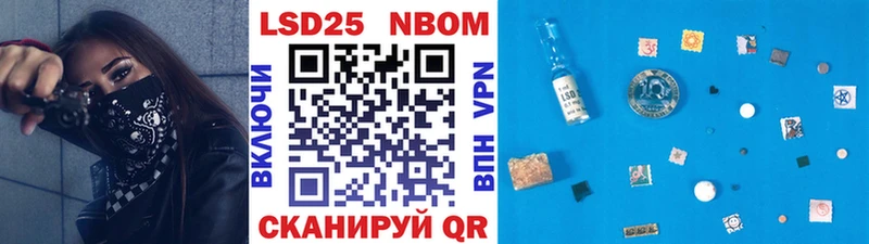 Наркотические марки 1,5мг  блэк спрут вход  Макушино 