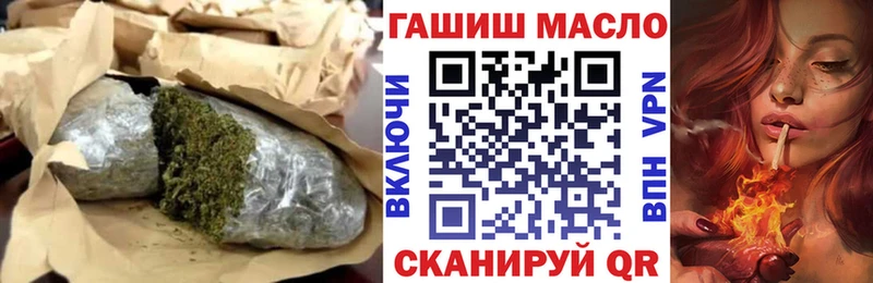 Дистиллят ТГК вейп  Макушино 